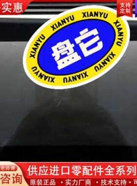 议价EXOR触摸屏eTOP605 ETOP605U5P1