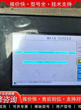 议价Pro-face触摸屏 PFX4408WAD，工业级人机