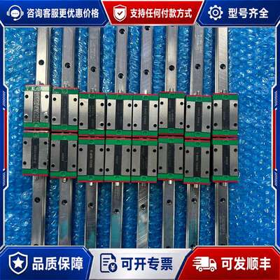 议价EGH15CA-330-2R HIWIN上银 直线导轨滑可维修