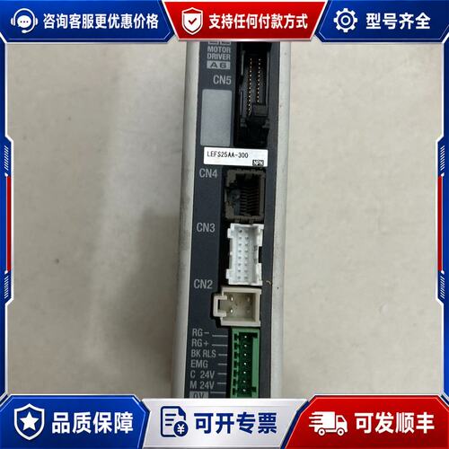 议价电缸控制器LECA6N1D-LEFS25AA-300，可维修