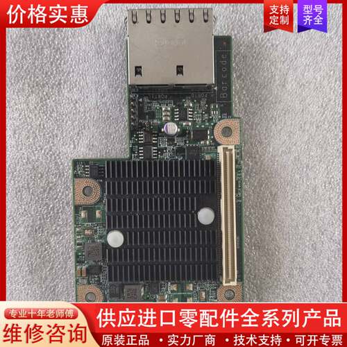 议价广达双口千兆网卡 英特尔INTEL I350 双电口千兆网卡