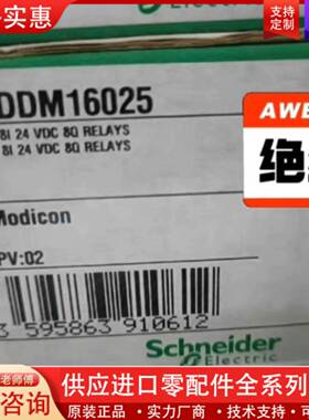 议价BMXDDM16022  BMXDDM16025  BMXD