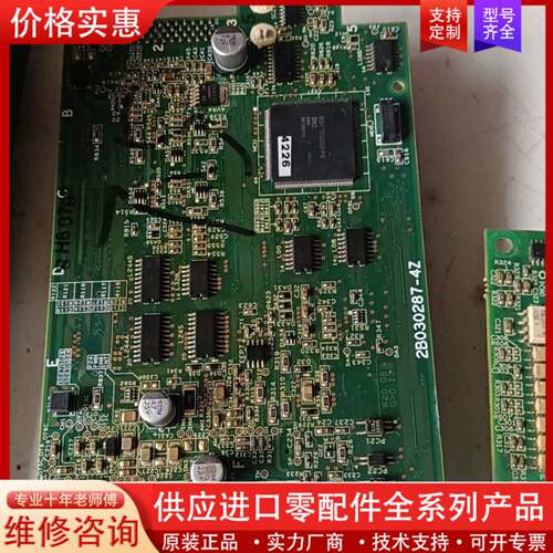 议价变频器SJ700主板，CPU板,控制板，2B030540
