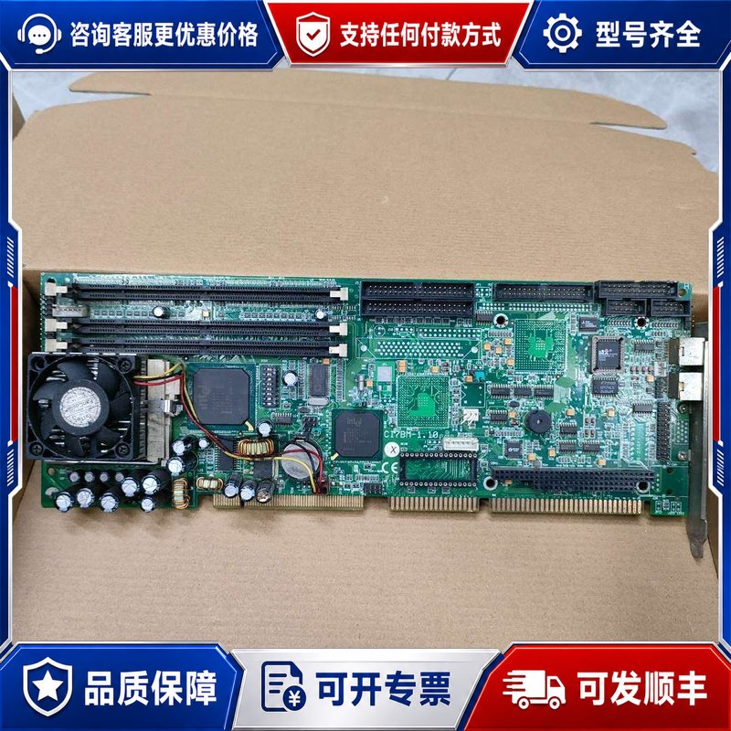 议价全长工控机主板C17BM-1.10议价商品 欢迎来询！可维修