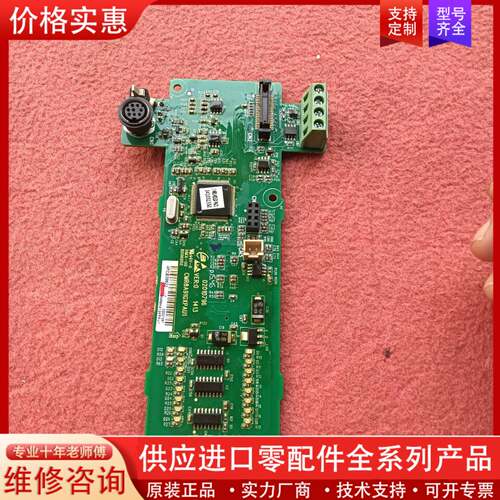 议价川 PLC H2U-8A91G-XP主板CPU CMR8A9