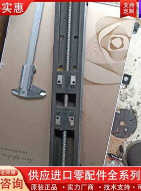 议价 KR33有效行程380mm总长530mm