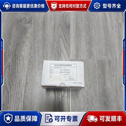 议价比例阀IMVD-F38ICF1-S1 3/8口径，正可维修