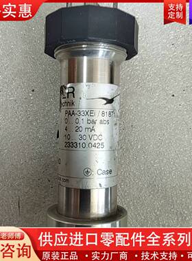 议价keller 压力传感器PAA-33XEI一个，功能