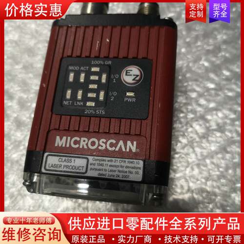 议价MICROSC∧N   Complies  with 21