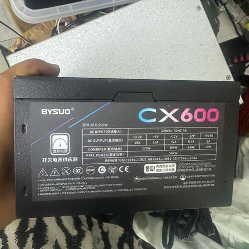 可维修百硕BYSUO CX650电源 额定550W议价