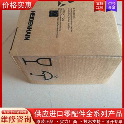 议价编码器ID735117-61，公司进口产品，现