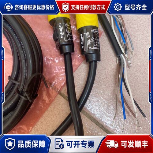 议价BANNER邦纳S18UUAR超声波液位传感器,料位传感可维修