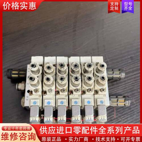 议价电磁阀SY5120-5LZD-01，实物拍摄，成色如图