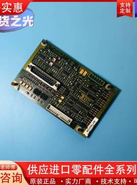 议价克虏伯电梯变频器 CPI48 TIA 010305 副板