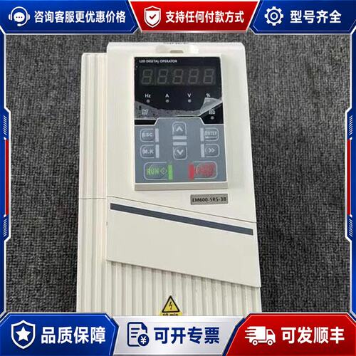 议价正弦变频器 EM600-5R5-3B 5.5KW 380V可维修