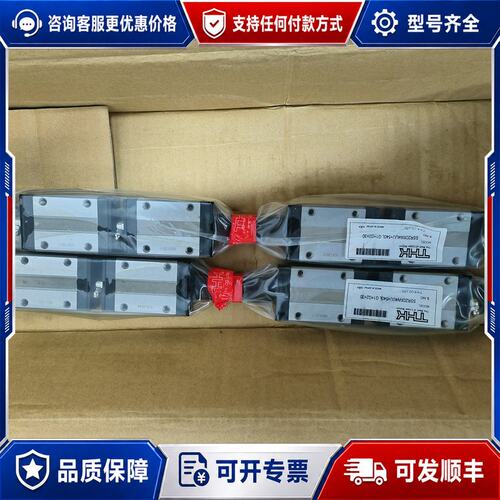 议价THKSSR20XW4UU+540L G1=G2=30可维修