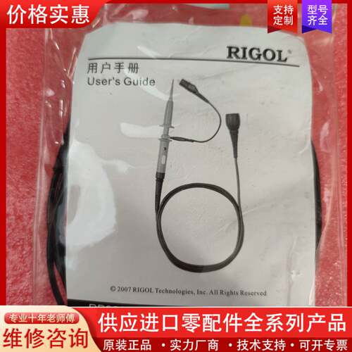 议价普源RP2200  10:1  或者 1:1  150
