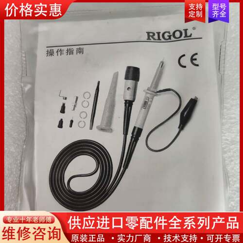 议价普源RP1300  10:1  或者 1:1  350
