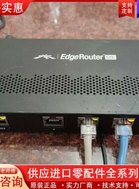 议价UBNT EdgeRouter Lite ER-L