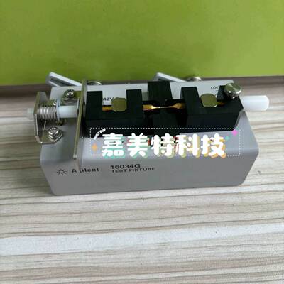 可维修安捷伦16034E/16089B/16192A/1603议价