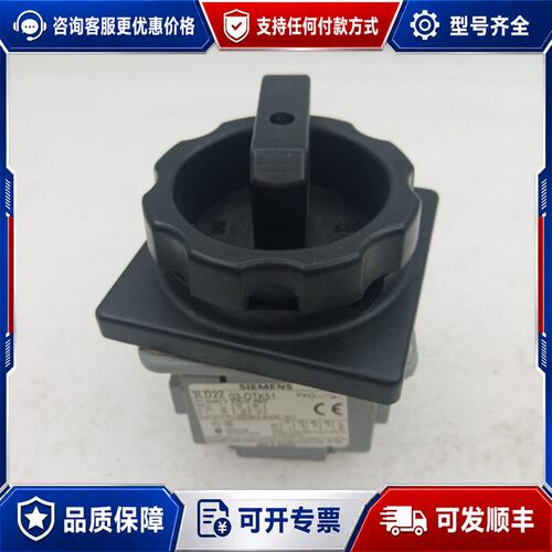 议价西门子旋转开关隔离开关3LD2203-OTK51 32A 6可维修