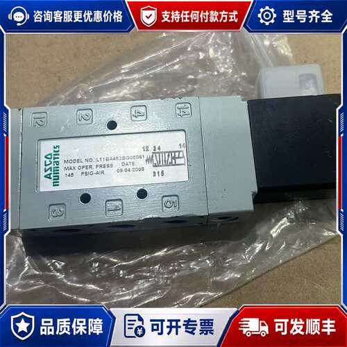 议价纽曼缔克/NUMATlCS L11BA45BG0006可维修