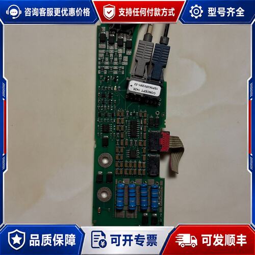 议价1SP0635V2M1-33.1SP0635D2S1-33可维修