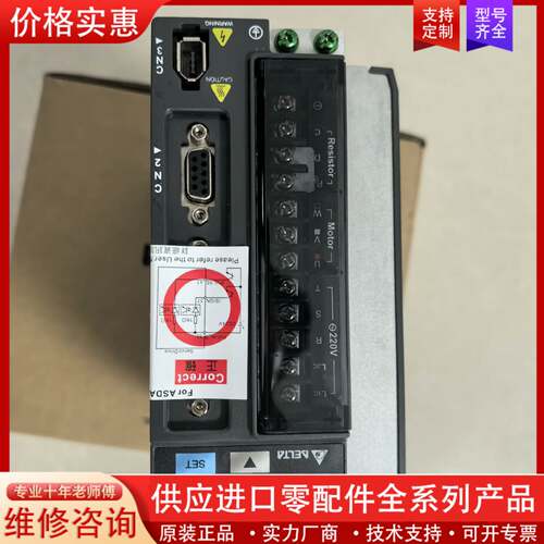 议价ASD-B2-1521-B伺服驱动器1.5KW