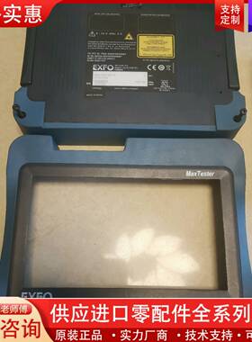 议价EXFO MAX-720C，MAX-730C外壳，螺丝柱