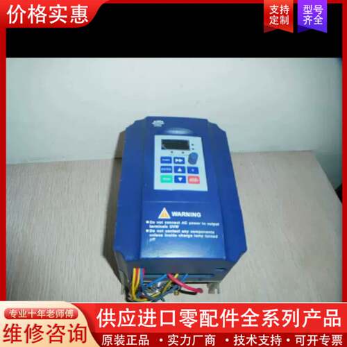 议价变频器 EH620A 1.5G T 实物图已测试包好