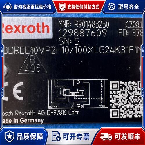 议价R901483250 Z3DREE10VP2-1X/100XLG24K31F1M可维修