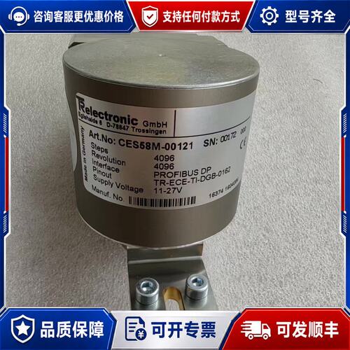 议价德国TR编码器CES58M-00121裸机未使用过可维修