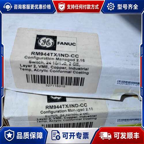 议价FANUC RM944TX/IND-CC，配置是2.可维修