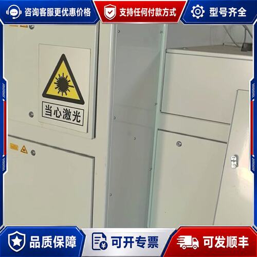 议价TRUMPF TruMicro 7050激光头，型号22-4可维修
