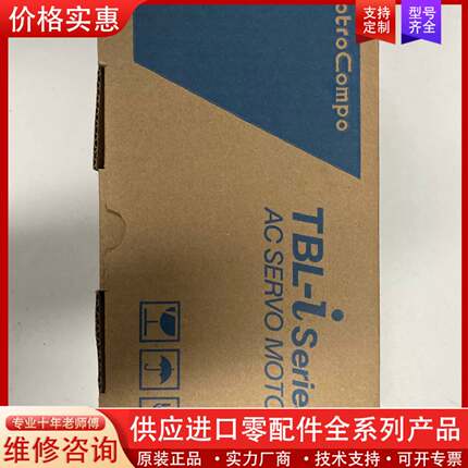 议价TS4609N3393E200，伺服电机，马