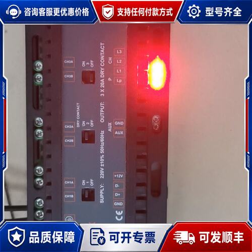 议价邦奇DALITEK DR320-LC 3路20A可维修
