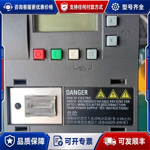 议价3698#，2.2KW380V，西门子V20变频器，型号6S可维修