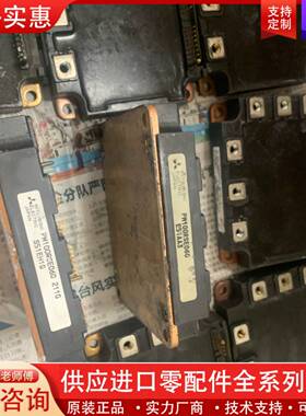 议价PM150RSE060-8 PM100RSE060 PM75