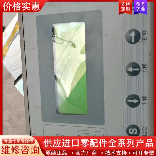 议价螺杆空压机控制器MAM200C（B）（T）（VF3-100）