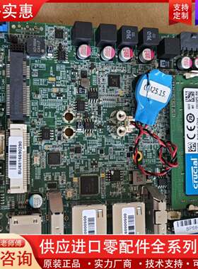 议价KEEX17500B110工控机主板功能完好1000包邮