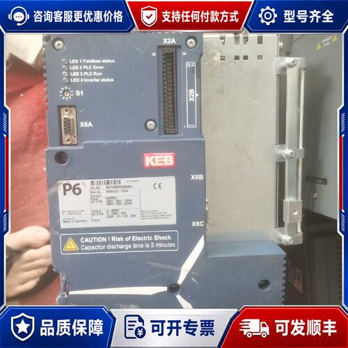 议价KEB科比变频器18P6H2G-Y3YA质量好的可维修