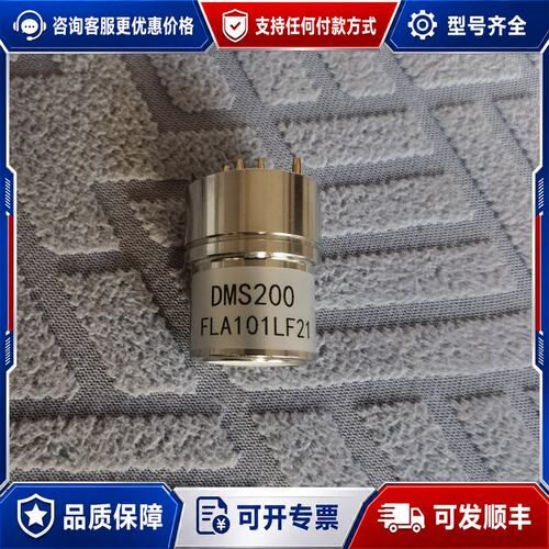 议价型号：DMS200 编号：FLA101LF21可维修