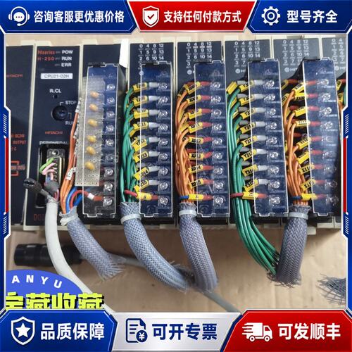 议价日立PLC模块 CPU21-02H，PIM-DPH（4个），可维修