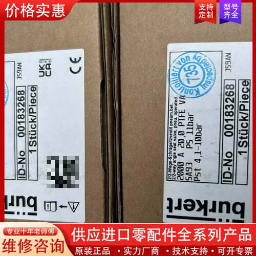 议价角座阀，2000A，DN15 。00154676