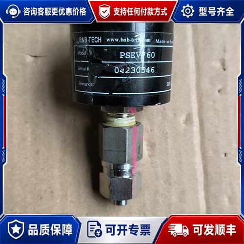 议价HUB-TECH 压力传感器 PSEV760可维修