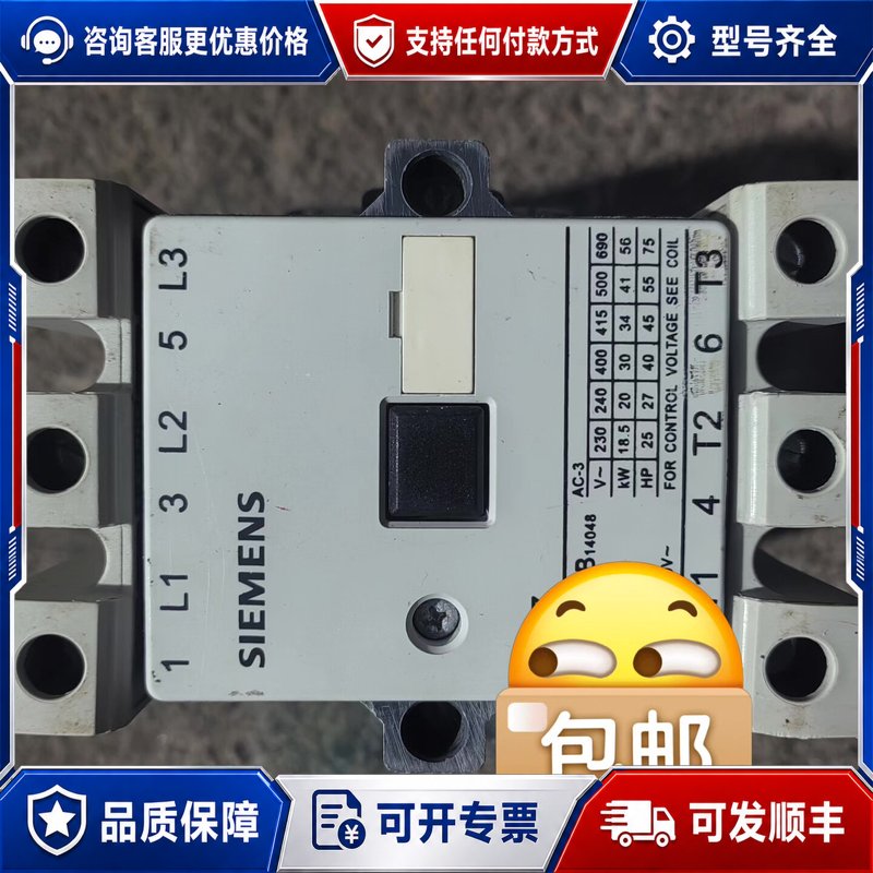 议价3TF47交流接触器，宝贝实物图片拍摄，成色还可以，宝可维修