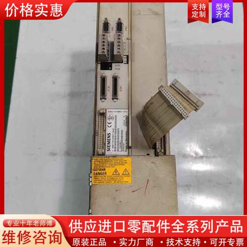 议价6SN1124-100-0CA2