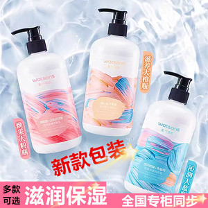 屈臣氏润肤露维E烟酰胺透明质酸身体乳500ml滋润变白补水保湿新款