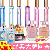 悦馜心控随身香水屈臣氏香水白衬衫 偷星星 人10ml久男女木质留香