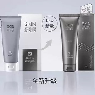 屈臣氏卓沿男士 洁面乳白金调护净润洗颜乳控油毛孔黑头洗面奶进口